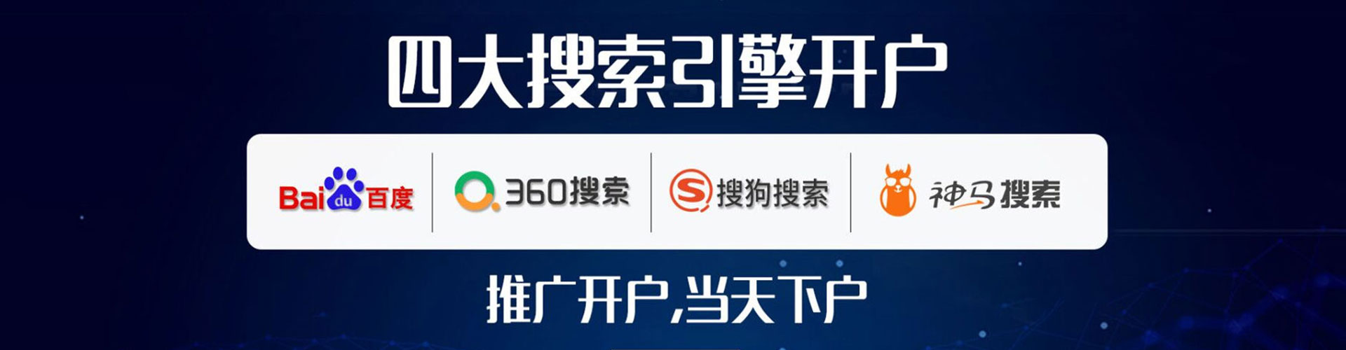兰西信息流平台