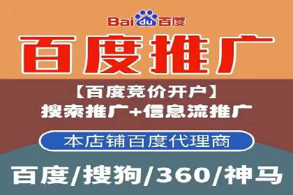百度广告计费方式与案例对比